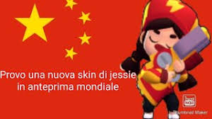We're compiling a large gallery with as high of keep in mind that you have to have the brawler unlocked to purchase any of these. Descargar Brawl Stars Nuova Skin Jessie Allenadraghi E Proviamo Jacky And Mp3 Gratis Mimp3