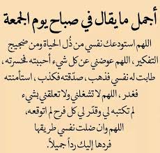 جمعة مباركة دعاء يوم الجمعة صلاة الجمعة صور تهانى بيوم الجمعه 2019 صباح يوم الجمعة مساء يوم الجمعة بطاقات جمعة islamic quotes islamic images digital art girl