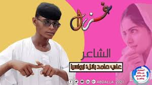 رقص كيك لاحلي بنت خليجية نار ترقص وتستعرض جسمها علي الكام +1. Ù…Ù†ØªØ¯ÙŠØ§Øª Ø¹Ø¨Ø¯Ø§Ù„Ù„Ù‡ Ø§Ù„ÙƒØ§Ù‡Ù„ÙŠ ÙˆØ¯Ø§Ù„Ø¹Ø² Ø§Ù„Ø´Ø§Ø¹Ø± Ø¹Ù„ÙŠ Ø­Ø§Ù…Ø¯ Ø¨Ù„Ø§Ù„ Ø§Ø¨ÙˆØ§Ø³ÙŠØ§ Facebook