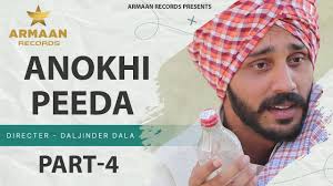 ANOKHI PEEDA PART- 4