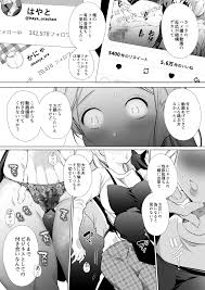 寝取られ 同人誌｜人妻NTR｜かなさんNTR│寝取られ(NTR)特化ブログ