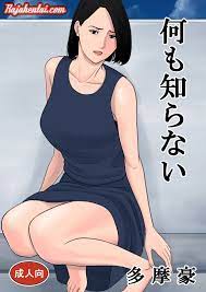 Ibu Rumah Tangga Selingkuh dengan Tetangga sebelah - Situs Komik Hentai  Manga Sex Bokep Xxx