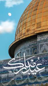 We did not find results for: Eid Al Fitr Explore Tumblr Posts And Blogs Tumgir