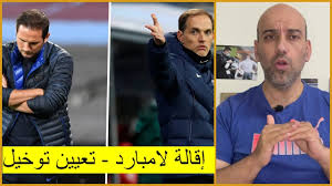 واحدة من أغرب لقطات الدوري المصري عبر تاريخه محمد عواد حارس الإسماعيلي يمسك الكره بيده من خارج منطقة الجزاء بدون أي يحتسب حكم. ØªØ´ÙŠÙ„Ø³ÙŠ ÙŠÙ‚ÙŠÙ„ ÙØ±Ø§Ù†Ùƒ Ù„Ø§Ù…Ø¨Ø§Ø±Ø¯ Ø§Ù„Ø¨Ø¯ÙŠÙ„ ØªÙˆØ®ÙŠÙ„ Ù‚Ø±Ø§Ø± ØµØ­ÙŠØ­