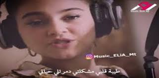 طيبة الأب أعلى من القمم، وطيبة الأم أعمق من المحيطات. Download Ø·ÙŠØ¨Ø© Ù‚Ù„Ø¨ÙŠ Ù…Ø´ÙƒÙ„ØªÙŠ Free For Android Ø·ÙŠØ¨Ø© Ù‚Ù„Ø¨ÙŠ Ù…Ø´ÙƒÙ„ØªÙŠ Apk Download Steprimo Com