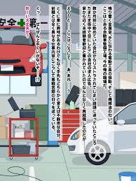 エロ漫画】工場の先輩ヤンキー「欲求不満なのでち〇ぽを貸して欲しい」 社長の一人娘の性欲解消相手を務めることになった結果ｗｗｗ（サンプル32枚） |  キモ男陵辱同人道～エロ漫画・同人誌・エロ画像