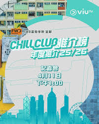 Sinnie 活動日程 Schedule 7