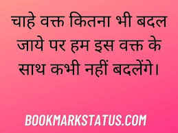 Attitude status in hindi for boys and girls. 59 Best Instagram Captions In Hindi For Boys And Girls 2021