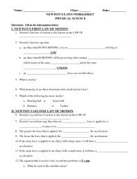 An object that is not moving, or is at at rest will stay at at rest and b. This Reviews The Concepts Of All 3 Of Newton S Laws Of Motion Students Are Then Asked To Apply And Explai Newtons Laws Of Motion Newtons Laws Physical Science