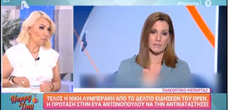 Συμπληρώστε τα στοιχεία του θανοντος, μου λέει και σκέφτομαι πως ο θανών είναι ο μπαμπάς μου, που ήταν ψηλός και όμορφος… Zoornalistas Telos H Nikh Lymperakh Apo To Deltio Eidhsewn Toy Open