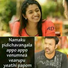 Haha Exactly Athu Oru Thaniii Sugam Kindal Kelu Lovedone Fight Love Movie Love Quotes Movie Songs Movie Quotes