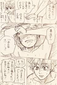 らくがき 煉炭 エロ絵う ん漫画の方が描いて らくがきポイポイ ポイピク アニメ ラブ イラスト 漫画