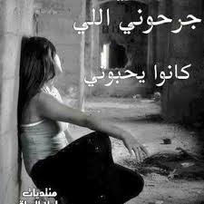 ﻛﻞ عام و انتم بخير تعرفوا علي مظاهر فرحه عيد الفطر المبارك من خلال البوم صور ﻟﻴﻮﻡ. ÙÙØ¨Ù ÙØ¬Ø±ÙØ­ Hamooddiya Twitter