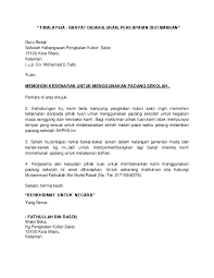 Biasanya surat keterangan pernah bekerja ini dikeluarkan oleh pihak sekolah atau ketua yayasan pendidikan tempat guru tersebut bekerja. Doc Surat Padang Faiq Rasdi Academia Edu