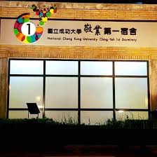 成功大學 apk is a education apps on android. æåå¤§å­¸æ¬æ¥­ä¸è Home Facebook