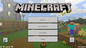 скачать майнкрафт последняя версия на андроид бесплатно на русском Skachat Minecraft Pe 1 12 0 6 Na Android Besplatno Majnkraft 1 12 0 6 Na Android