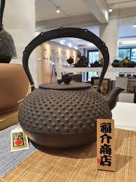 齊峰寶珠鐵壺2 2l top handle bag