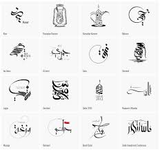 Arabic Calligraphy By One Bh By One Bh Arabic Calligraphy Tattoo Calligraphy Tattoo Arabic Calligraphy Design