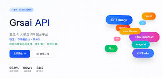 我做了一个AI 大模型API 聚合网站，1 个月访问量9w+ · w2solo ...