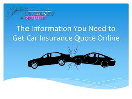 In insurance terms, that could mean get a quote, schedule a medical exam, or any other action. Buy Car Insurance Quotes In Usa Internetsahayta Com