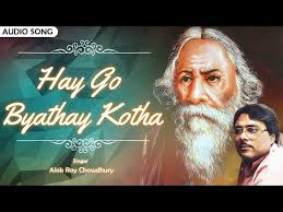 Rabindranath Tagore Songs By Alok Roy Chowdhury