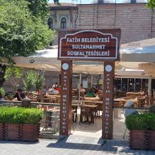 مطعم البلدية في السلطان احمد السياحة في تركيا اسطنبول Tourism In Turkey Istanbul Facebook