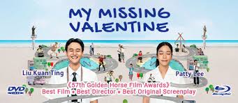 The way we love 男神時代. Yesasia Taiwan Movies Videos New Taiwanese Movie And Taiwan Version Releases On Dvd Blu Ray And Vcd With English Subtitles Free Shipping