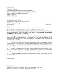Lee Chia Chunorganizing Chairmannd Community Service And Educational Donation Letter Template Free Word Pdf Sponsorship Letter Letter Templates Proposal Letter