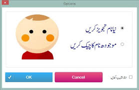 Islamic Archives Kazsoft
