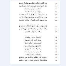 والروعه، والشعر هو من احلى ما ممكن ان يوجد فالوجود، ولكن هنا وصف فاحش. Ø´Ø¹Ø± ØºØ²Ù„ ÙØ§Ø­Ø´ ÙÙŠ ÙˆØµÙ Ø¬Ø³Ø¯ Ø§Ù„Ù…Ø±Ø§Ø© Ø§Ø¬Ù…Ù„ Ø§Ù„Ø§Ø´Ø¹Ø§Ø± Ø§Ù„Ø±ÙˆÙ…Ø§Ù†Ø³ÙŠÙ‡ Ø§Ù„ÙØ§Ø­Ø´Ù‡ Ø§Ù„Ù…Ø±Ø£Ø© Ø§Ù„Ø¹ØµØ±ÙŠØ©