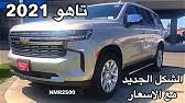 ماجد & ناريمان من الحلقات الأولى 💔😍 اسم المسلسل : Ø£Ø³Ø¹Ø§Ø± Ø¬Ù…Ø³ ÙŠÙˆÙƒÙ† 2021 Ø§Ù„Ø¬Ø¯ÙŠØ¯Ø© ÙƒÙ„ÙŠØ§ Youtube