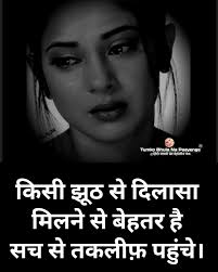 Tumko Bhula Na Paayenge