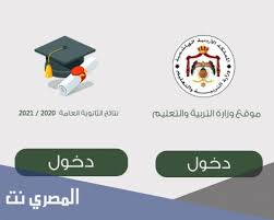 هوية رقمية موحدة ومعتمدة لجميع المواطنين والمقيمين والزوار حقوق الملكية © 2021 وزارة. 1eftc6tlsydyjm