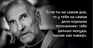 В память о ярком музыканте, артисте и человеке мы собрали цитаты из его интервью разных лет. Swvtd Gqbcoorm