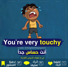 جمل انجليزية شائعة english vocabulary words english language learning english words