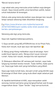 Syiling yang dibuat sempena memperingati kedatangan alaf baru ini mempunyai nilai muka rm500 dan diperbuat. Syed Saddiq Reveals Breakdown Of A Minister S Salary