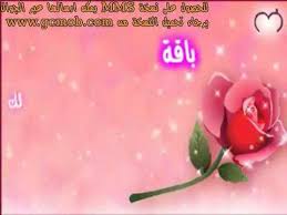 Mother's day) هو احتفال ظهر حديثاً في مطلع القرن العشرين، يحتفل به في بعض الدول لتكريم الأمهات والأمومة ورابطة الأم بأبنائها وتأثير الأمهات على المجتمع. ÙƒØ±ÙˆØª ÙˆØ¨Ø·Ø§Ù‚Ø§Øª Ù…Ø¹Ø§ÙŠØ¯Ø© Ø¹ÙŠØ¯ Ø§Ù„Ø§Ù… Mother Day Greeting Card Youtube