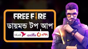 Ya mungkin cara ini termasuk gratis namun masih membutuhkan modal. Garena Free Fire Diamonds Top Up Bangladesh Gamesbd24 Com Youtube