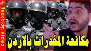 العمليات الخاصة في الاردن الامن العام الاردني 2020 ردة فعل تماركوف شو Youtube