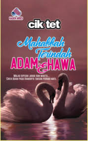 So masuklah kejap sebab nak tengok. Perbadanan Perpustakaan Awam Melaka Elib Ebook Portal