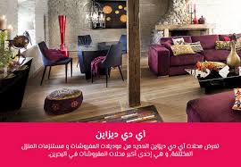 Maybe you would like to learn more about one of these? ØªØ¶Ø­ÙŠØ© Ø¬Ø²Ø¦ÙŠ Ø±Ù‚Ù… Ø§ÙŠÙ† ÙŠÙˆØ¬Ø¯ Ù…Ø­Ù„Ø§Øª Ø§Ù„ÙØ±Ø´ Buyandsellnapleswithnancy Com
