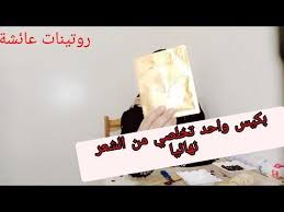 pin on وصفات تجميل