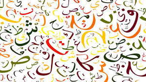 Adulteration in Urdu - Daily Times