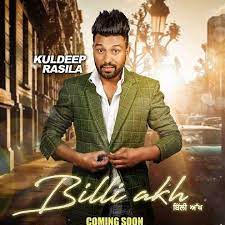 Vs Records And Davinder Raj Presents Kuldeep Rasila In Billi Akh Comingsoon Download Our App For Latestpunjabisongs Newp Me Me Me Song Android Apps Ios App