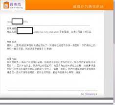 ### this file comes from unicon module. åˆ°udnè²·æ±è¥¿è³¼ç‰©è«‹åƒè¬è¦å°å¿ƒ Mobile01