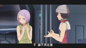 Pin On Kanata No Astra
