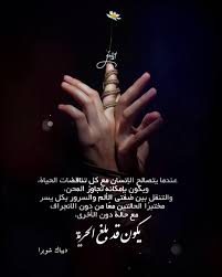 البلوغ للحرية Movie Posters Movies Poster