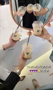 منشن غ ي ن العبدالله رهف beautiful images nature planner pages glass of milk