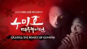 Nonton dan download drama korea full eps dengan kualitas 720p tanpa ganguan disini. Selain Tale Of The Nine Tailed 5 Drama Korea Ini Juga Tentang Gumiho Kincir Com