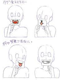 コナミさんの手書きブログ スマイリてんぷれ 手書きブログではインストール不要のドローツールを多数用意 すべて無料でご利用頂けます drawing base drawing tutorial anime poses reference